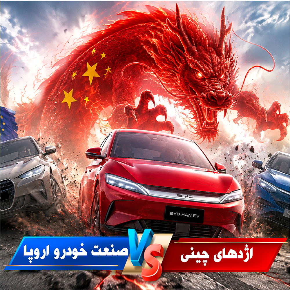 دلیران خودرو