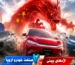 نبرد خودروهای برقی در قلب اروپا-دلیران خودرو